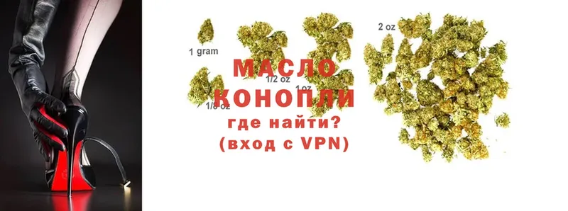 ТГК THC oil  Фролово 